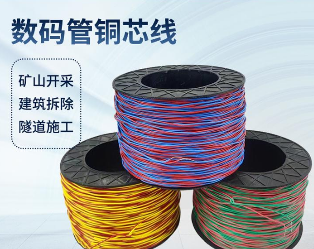 哈尔滨如何正确使用放炮线爆破母线