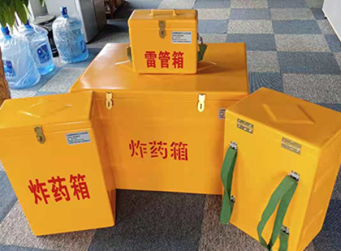 哈尔滨玻璃钢炸药箱如何保证爆破物品存放的安全？