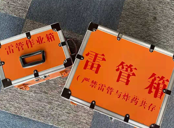 哈尔滨雷管箱规范存放管理标准