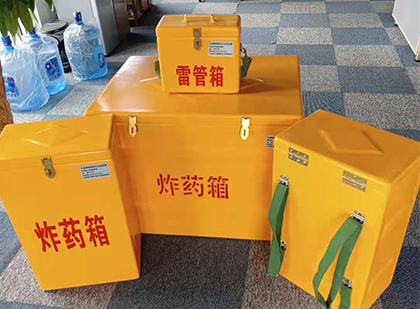 哈尔滨玻璃钢雷管箱与炸药柜：爆破器材储存安全的“专岗卫士”与系统化解决方案