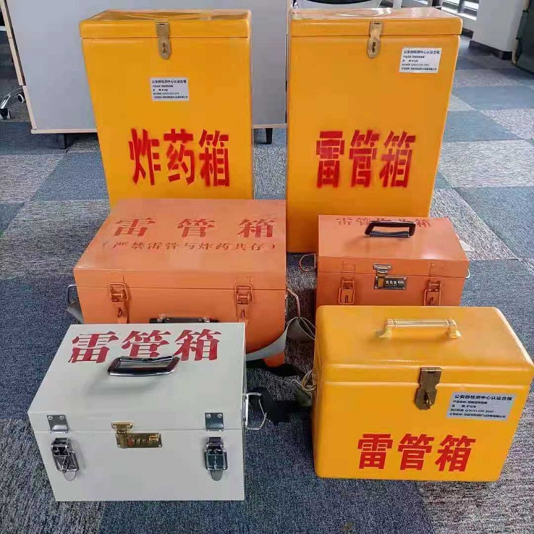 哈尔滨雷管炸药箱常用材质解析：安全与适配性的双重考量