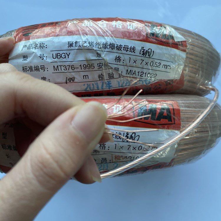 哈尔滨矿用爆破铜芯母线的性能解析以及应用场景说明