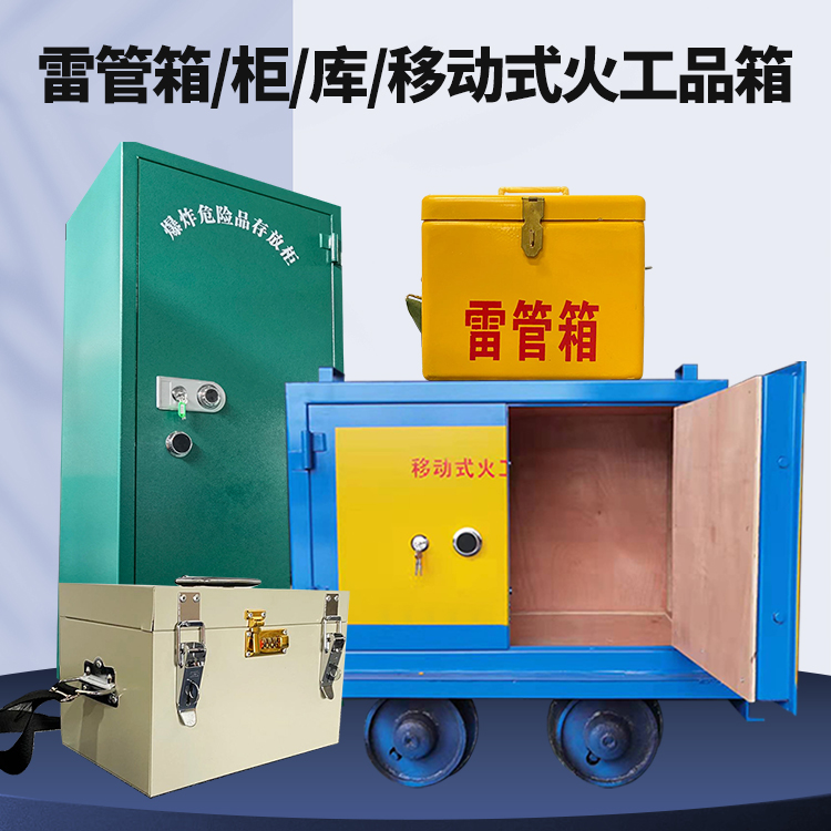 哈尔滨凯龙KL-600YD/KL-762YD/KL-900YD火工品运输车的标准规格型号和尺寸说明
